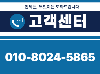동해 주택누수탐지 | 신뢰할 수 있는 누수 전문가